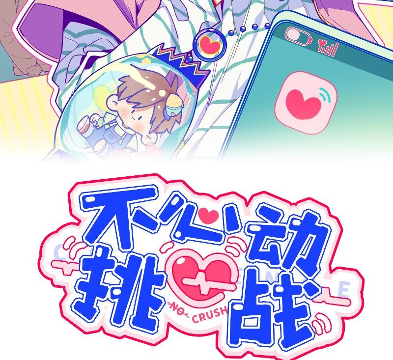 12 第11话  我家小朋友1