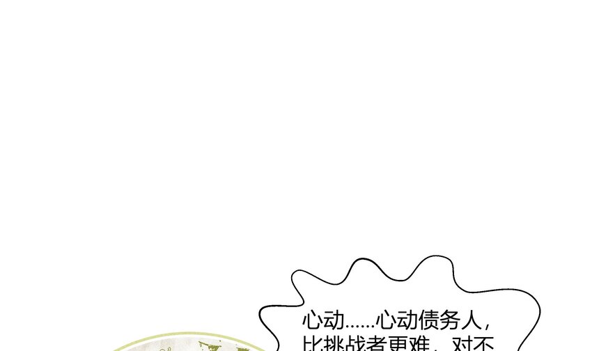 18 第16话  怎么会这样？3