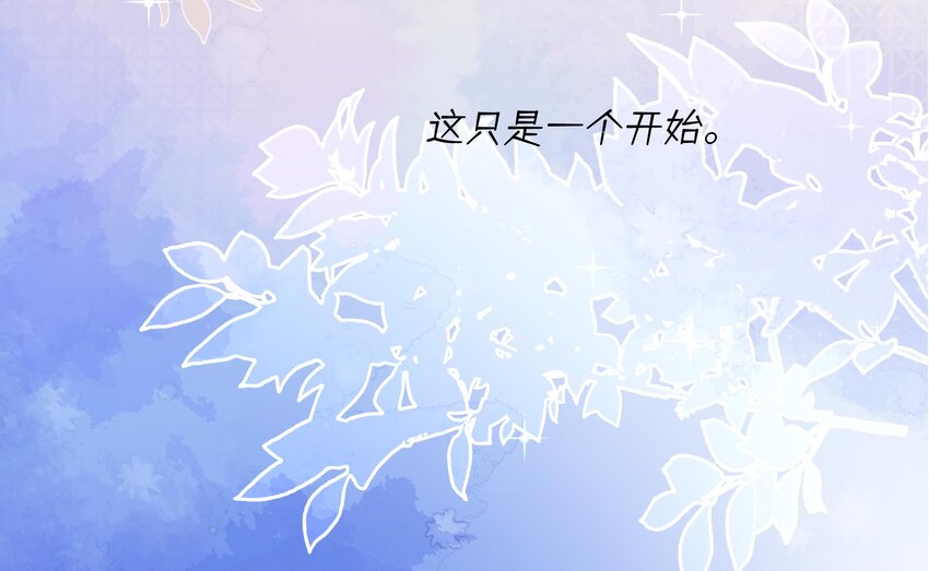7 第6话  弟媳？62