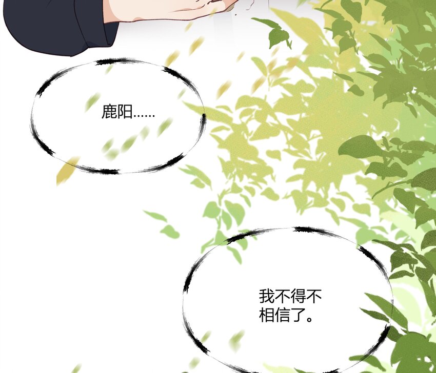 17 第15话  心动债务人35