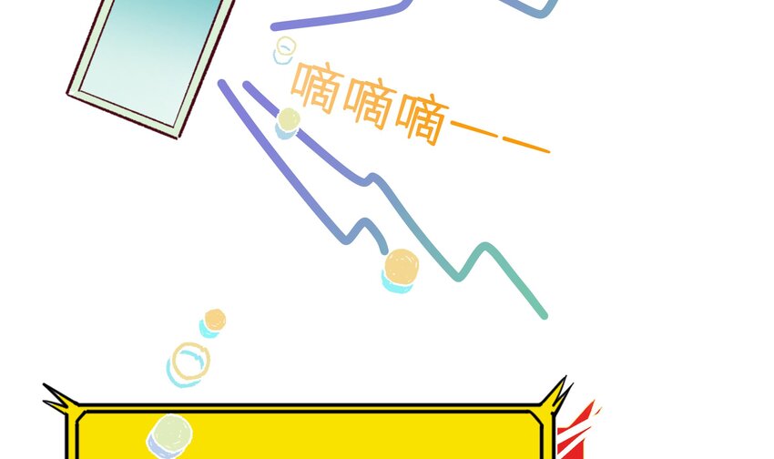 10 第9话 终于找到你了！17