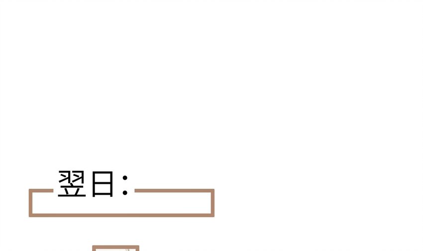 41 第38话  同居啦3