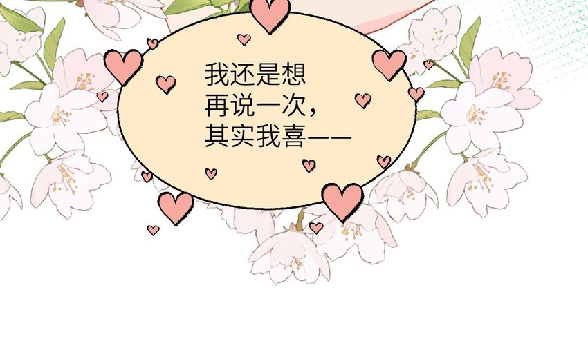 26 第24话  任务失败32