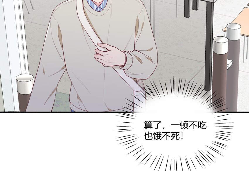 5 第4话 小小惩罚13