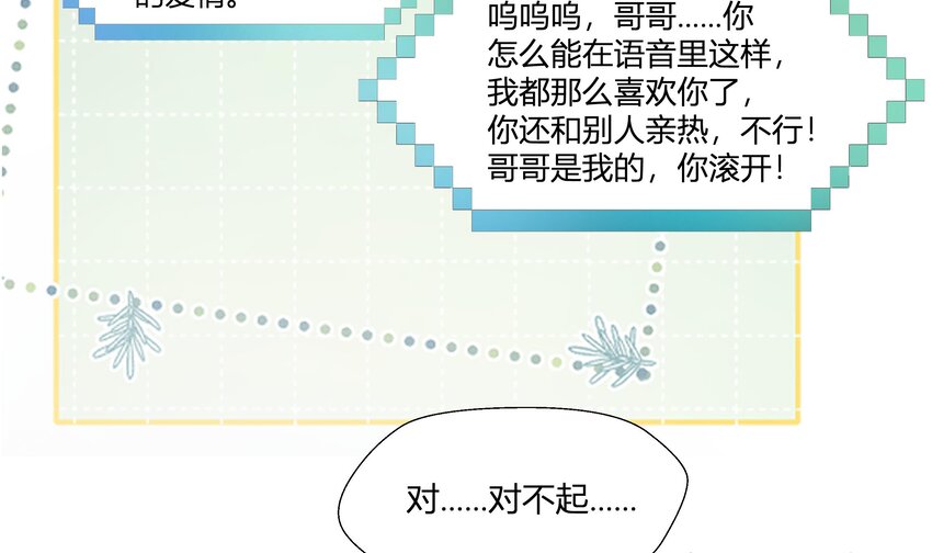 13 七夕特辑41