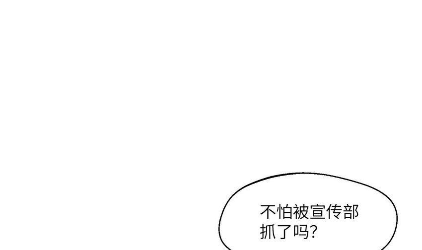 27 第25话  冰淇淋大盗51
