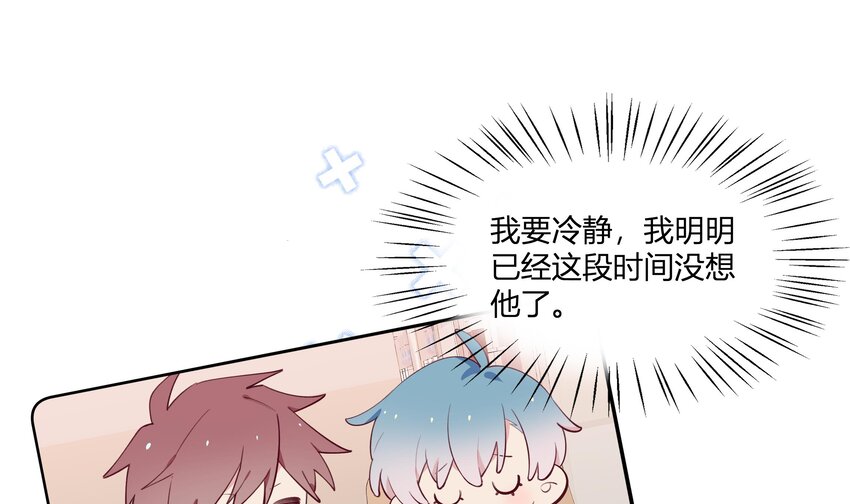 7 第6话  弟媳？45