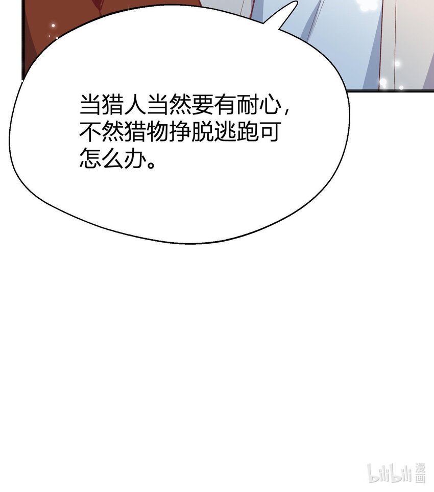 25 第23话  告白？62