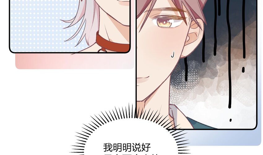 23 第21话  嘘！5
