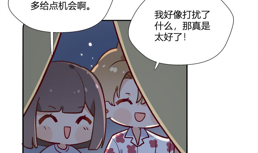 15 第13话  这样就不冷了43