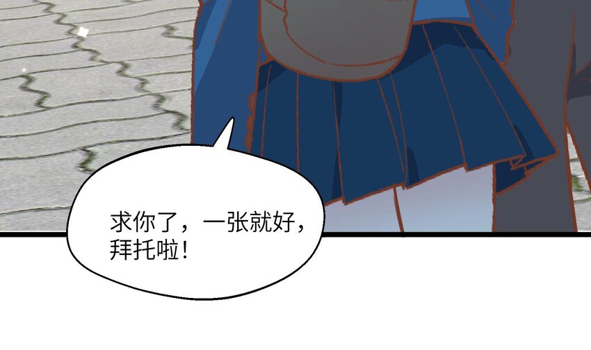 27 第25话  冰淇淋大盗36