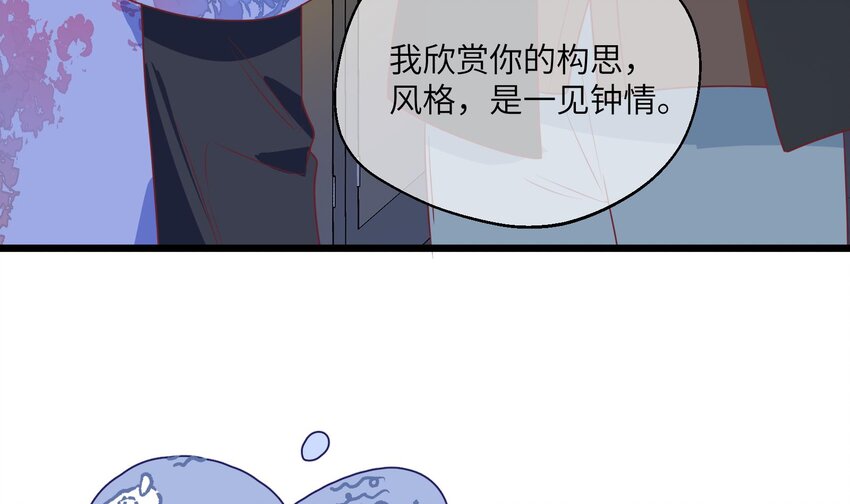 30 第28话  一见钟情40