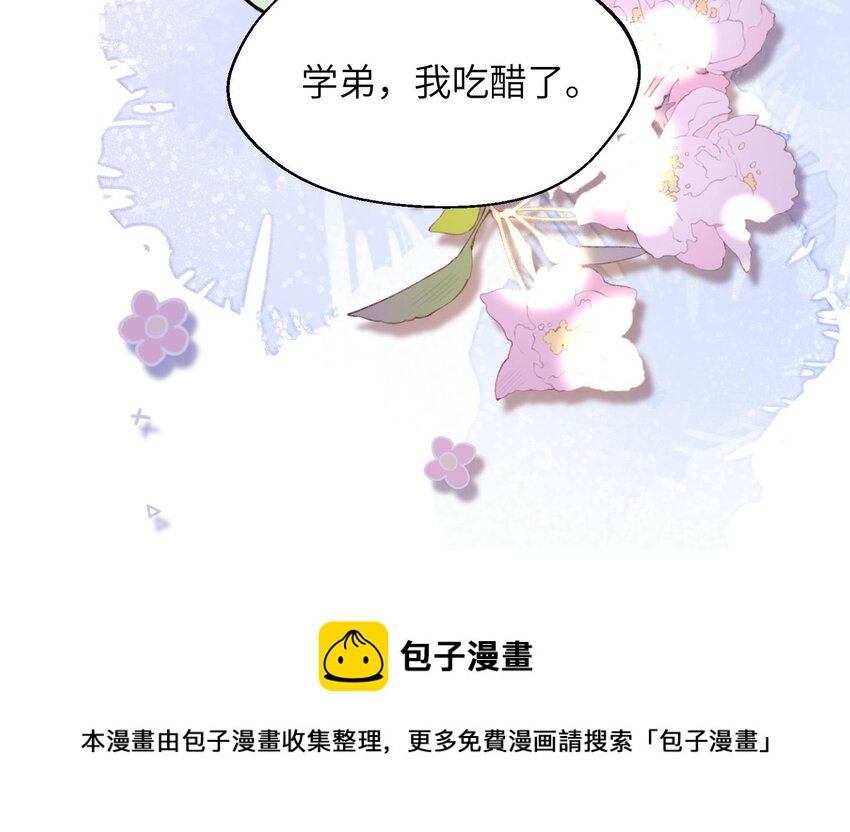 39 第36话  很重要的人是谁49