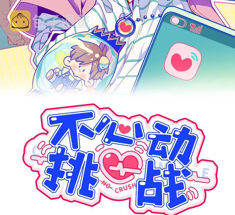 18 第16话  怎么会这样？1