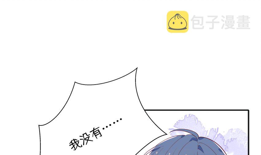 7 第6话  弟媳？3