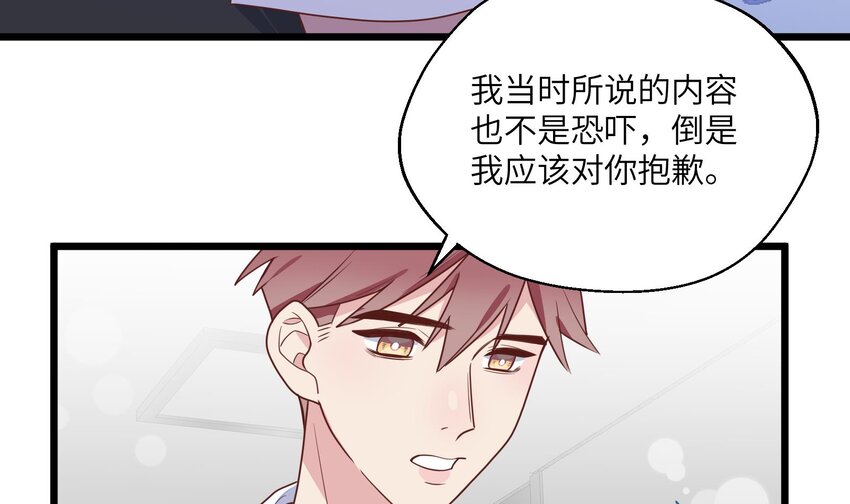 32 第30话  也是我的幸运57