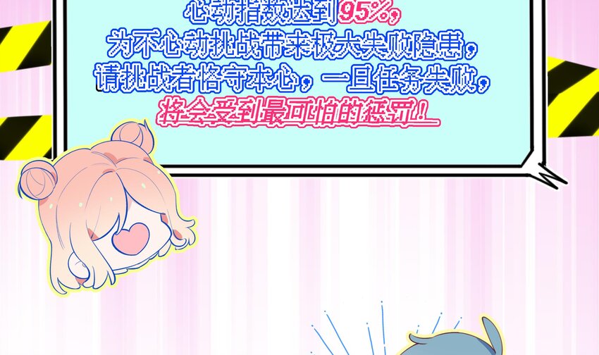 9 第8话  10秒的拥抱55