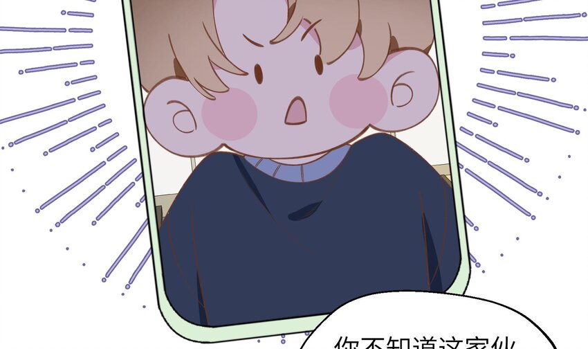 39 第36话  很重要的人是谁23