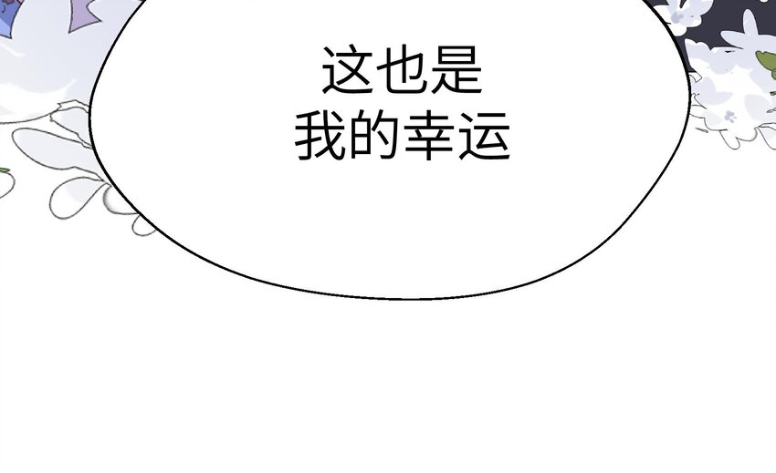 32 第30话  也是我的幸运69