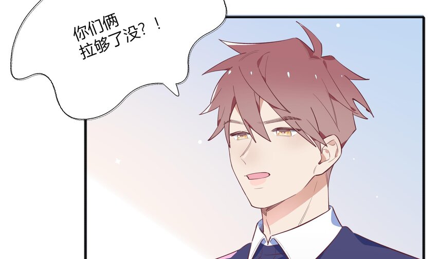 7 第6话  弟媳？39