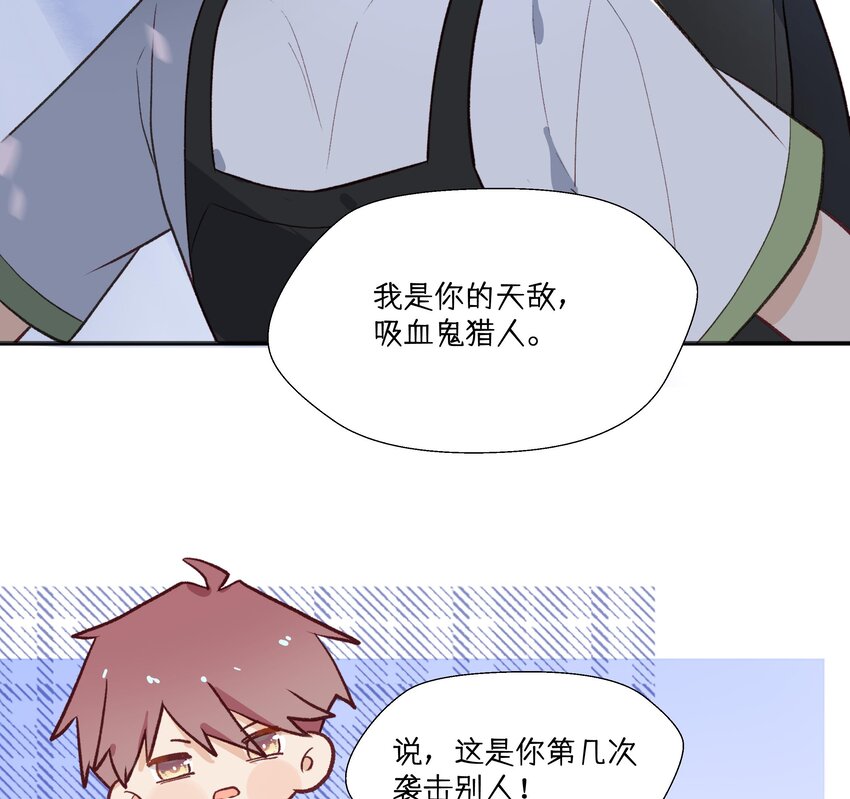 36 第33.5话  万圣节特辑33
