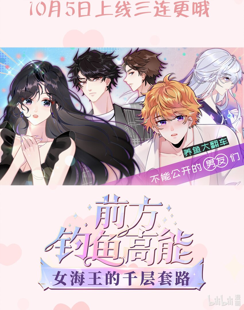 29 第27话  我最重要的人78