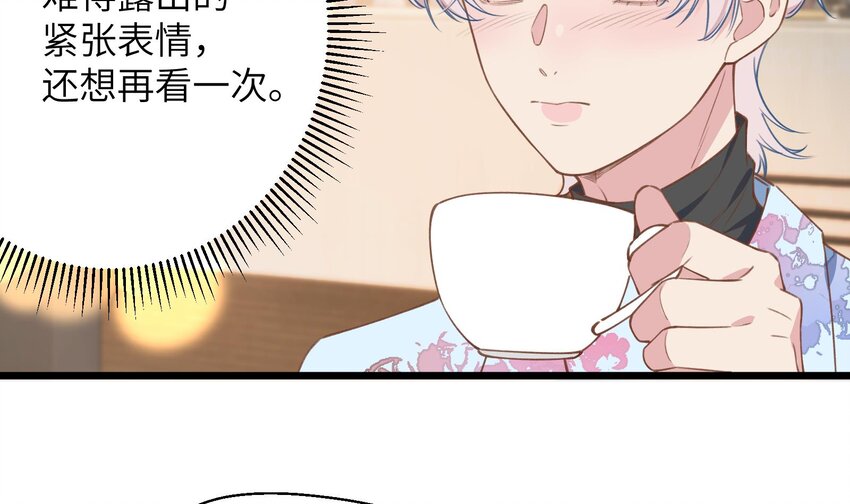37 第34话  得罪了“女神”34