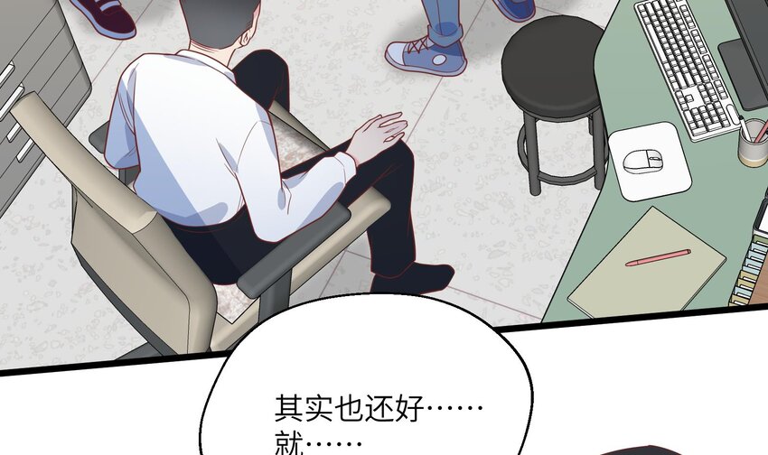30 第28话  一见钟情9