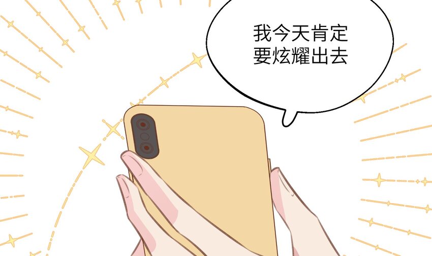 43 最终话  还好没错过你42