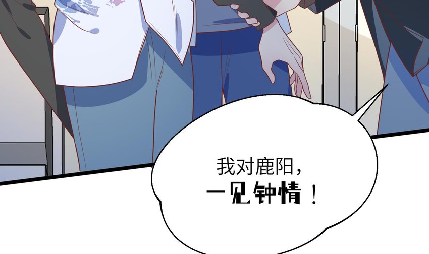 30 第28话  一见钟情14