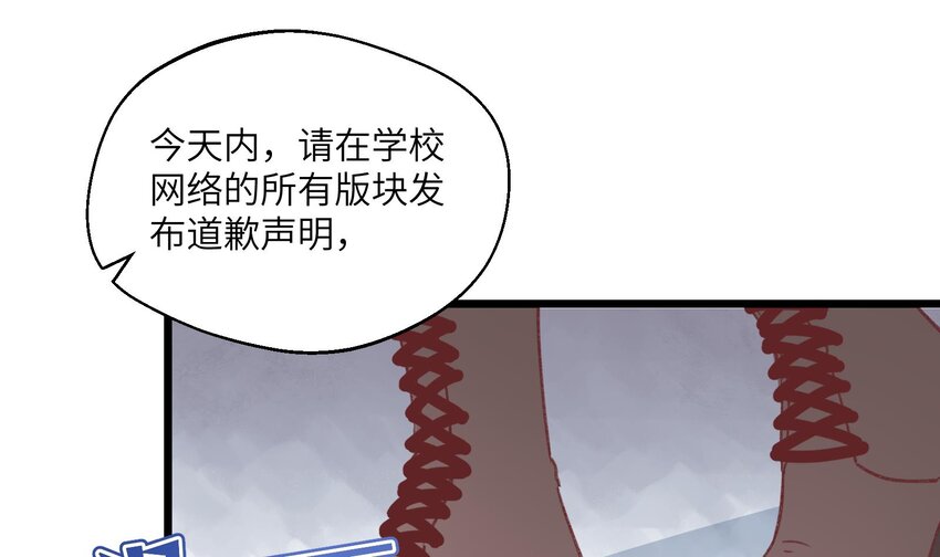 29 第27话  我最重要的人48