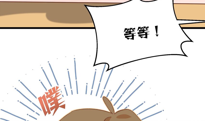 38 第35话  喜欢的人20