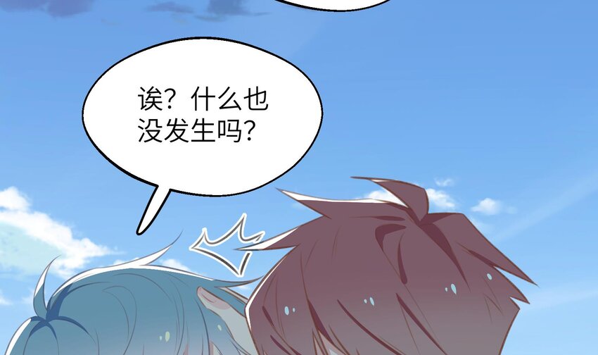 43 最终话  还好没错过你12