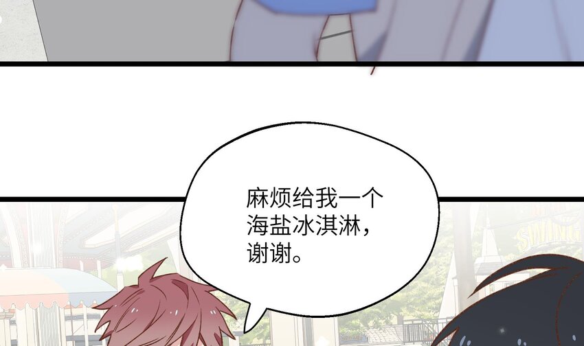 27 第25话  冰淇淋大盗21