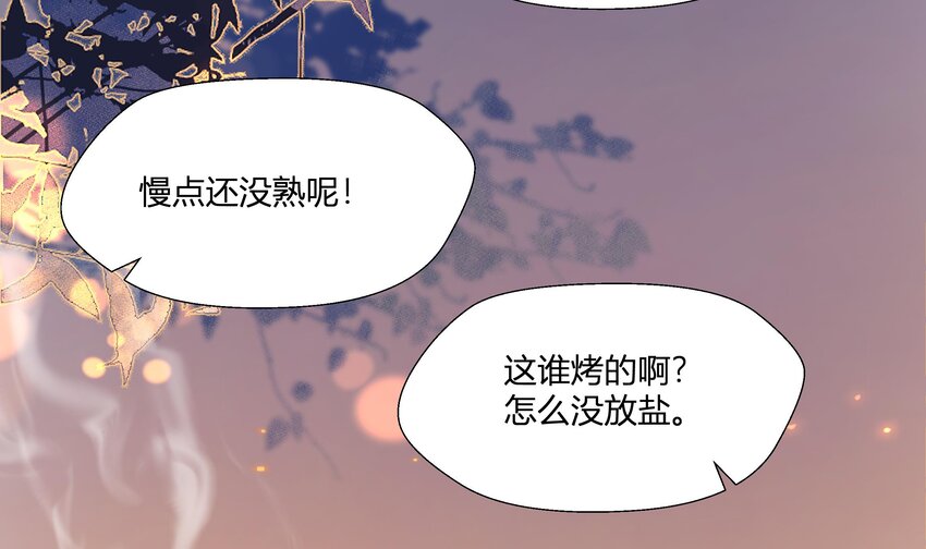 14 第12话  也不是不可以5