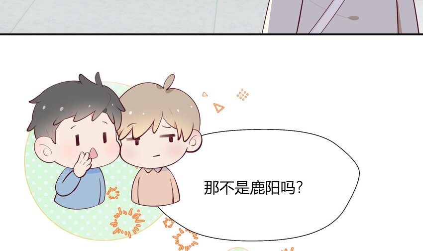 5 第4话 小小惩罚10