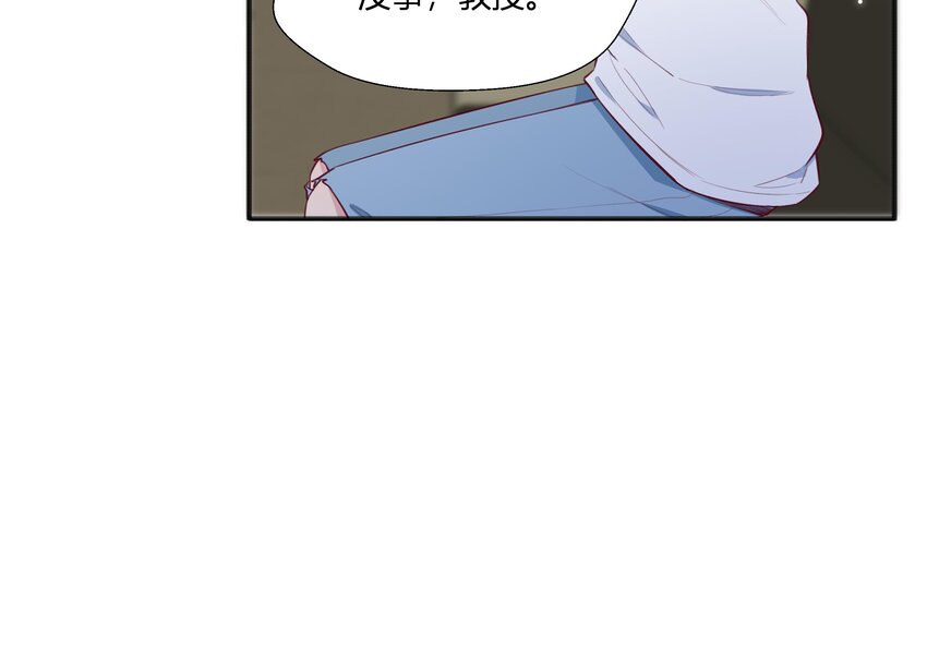 5 第4话 小小惩罚29