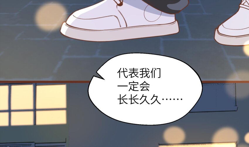 37 第34话  得罪了“女神”57