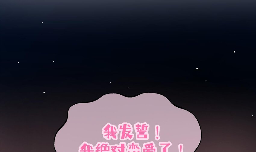 28 第26话  A起来了！4