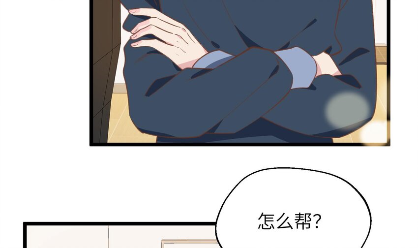 38 第35话  喜欢的人38