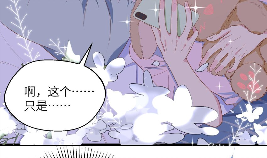 39 第36话  很重要的人是谁39