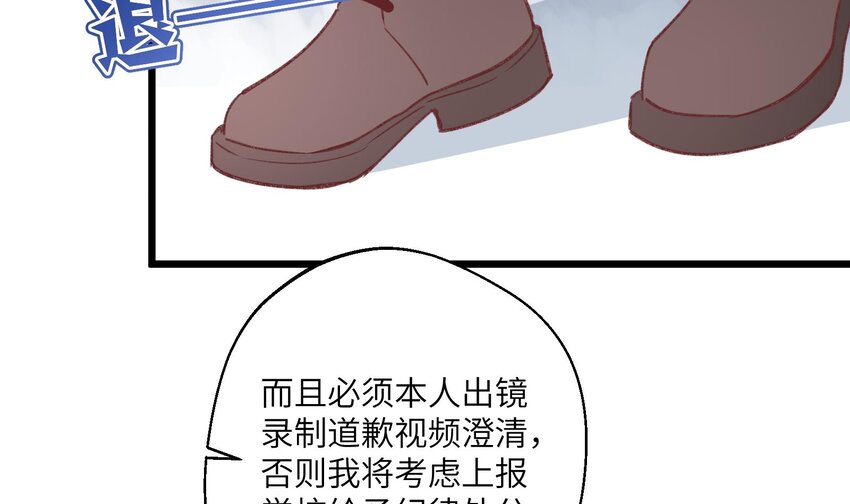 29 第27话  我最重要的人49