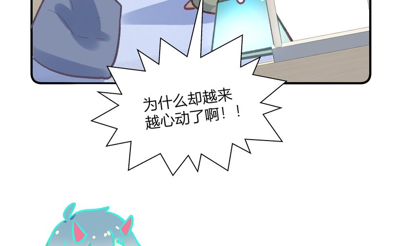 20 第18话  据说是女友？33
