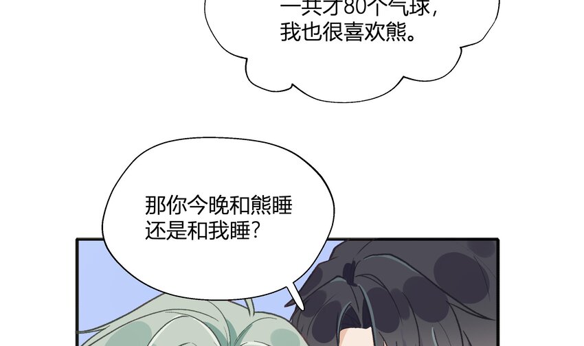 24 第22话  这个气氛？10