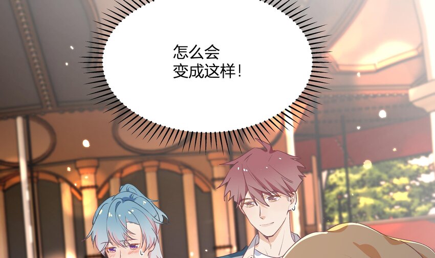23 第21话  嘘！8