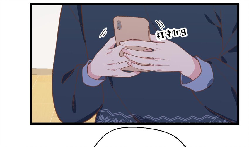 38 第35话  喜欢的人42
