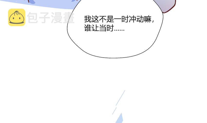 16 第14话  心动对象41
