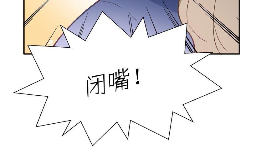 20 第18话  据说是女友？16
