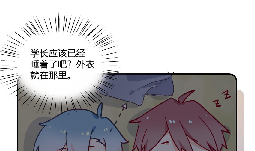 15 第13话  这样就不冷了21