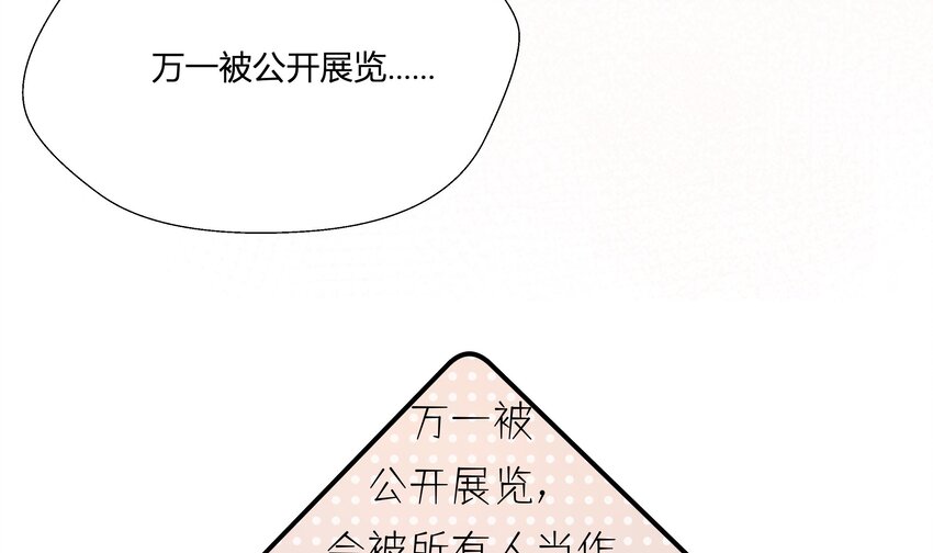 10 第9话 终于找到你了！14
